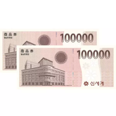[10만원권] 신세계백화점 상품권